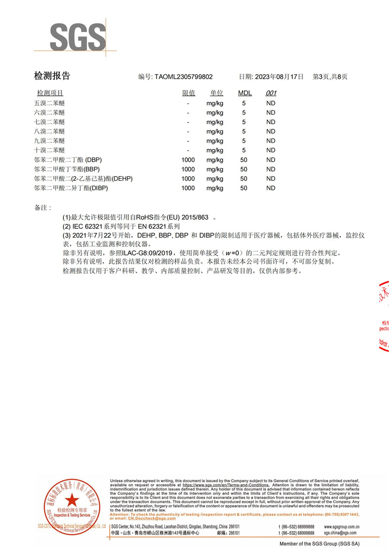 玖鼎贵宾厅|(中国)集团